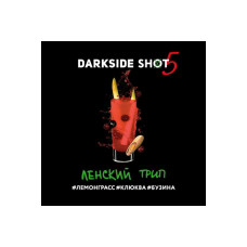 Табак для кальяна Darkside Shot Ленский трип (Лемонграсс Клюква Бузина) 30 г