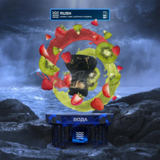 Табак для кальяна Element Вода Rush (Киви Клубника Малина) 25 г