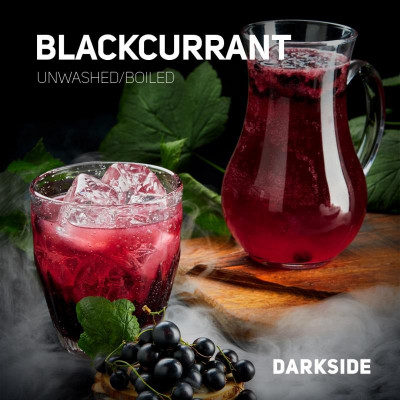 Табак для кальяна Darkside Blackcurrant (Черная Смородина) 100 г