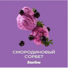 Табак для кальяна Starline - Смородиновый сорбет 25 гр