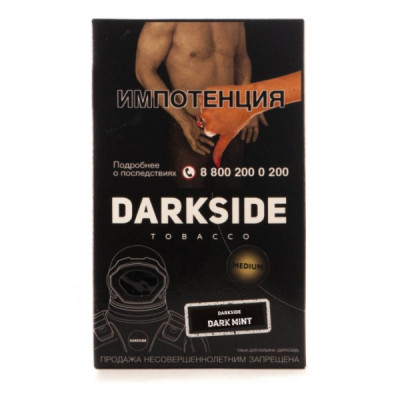 Табак для кальяна Darkside Dark Mint (Темная мята) 100 гр