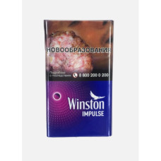 Сигареты Winston Impulse РФ Сигареты Winston Impulse РФ