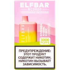 Электронная сигарета Elf Bar BC3000 Strawberry Pineapple Coconut (Клубника Ананас Кокос) 2% 3000 затяжек