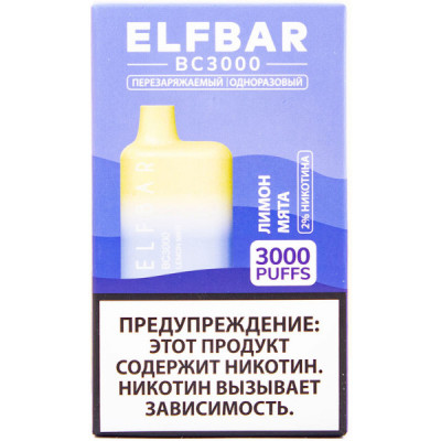 Электронная сигарета Elf Bar BC3000 Lemon Mint (Лимон Мята) 2% 3000 затяжек