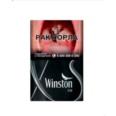 Сигареты Winstone XS Silver РФ