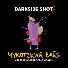 Табак для кальяна Darkside Shot Чукотский вайб (Барбарис, Виноград и Лайм) 30 г