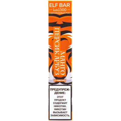 Электронная сигарета Elf Bar Lux1500 Mango Peach Watermelon (Манго Персик Арбуз) 2% 1500 затяжек