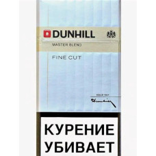 Сигареты Dunhill Fine Cut Сигареты Dunhill Fine Cut