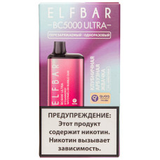 Электронная сигарета Elf Bar BC5000 Ultra Strawberry Watermelon Bubble Gum (Клубника Арбуз Жвачка) 2% 5000 затяжек