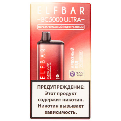 Электронная сигарета Elf Bar BC5000 Ultra Watermelon Ice (Ледяной Арбуз) 2% 5000 затяжек