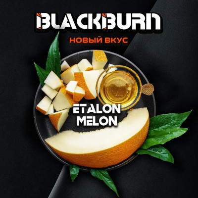 Табак для кальяна Black Burn 100 гр Etalon melon