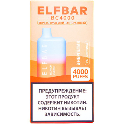 Электронная сигарета Elf Bar BC4000 Energy (Энергетик) 2% 4000 затяжек