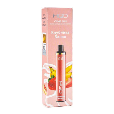 Электронная сигарета HQD Cuvie Plus Strawberry Banana (Клубника Банан) 2% 1200 затяжек