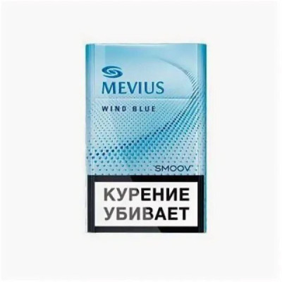 Сигареты Mevius Wind Blue