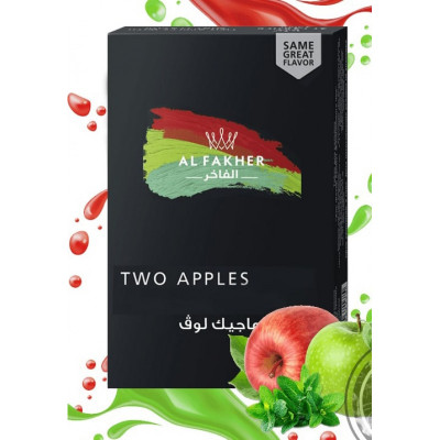 Табак для кальяна Al Fakher TWO APPLES 50 гр