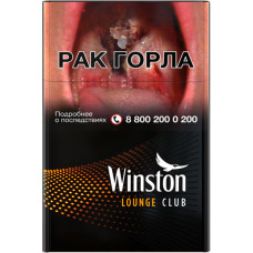 Сигареты Winston lounge club РФ