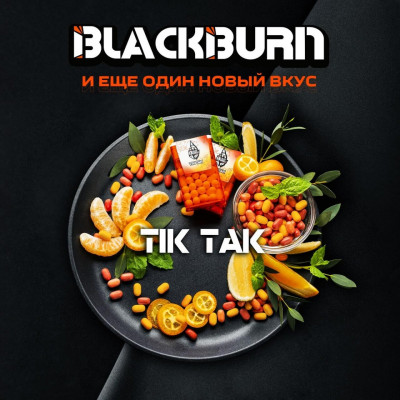 Табак для кальяна Black Burn 100 гр Tik tak